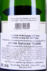 контрэтикетка игристое вино pierre naigeon cremant de bourgogne aoc brut 0.75л