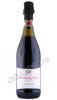 ламбруско cascina s maria lambrusco dell emilia rosso amabile 0.75л