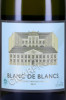 этикетка игристое вино schloss gobelsburg blanc de blancs niederosterreich 0.75л