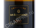 этикетка champagne mailly les echansons 2009