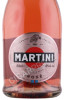 этикетка игристое вино martini asti rose 0.75л