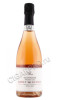 шампанское gonet medeville extra brut rose premier cru 0.75л