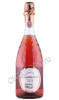 вино игристое binelli lambrusco rosato dell emilia 0.75л