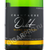 этикетка champagne delot  cuvee grande reserve brut 0,75 l