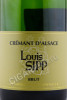 этикетка louis sipp cremant d alsace 0.75л