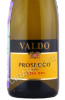 этикетка игристое вино valdo prosecco treviso doc 0.2л