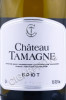этикетка игристое вино chateau tamagne 0.2л