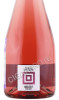 этикетка вино игристое chateau tamagne select rose 0.75л