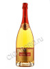 французское игристое вино lucien albrecht brut rose cremant d alsace
