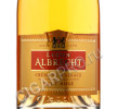 этикетка lucien albrecht brut rose cremant d alsace