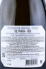контрэтикетка игристое вино fanagoria blanc de blancs 0.75 л