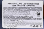 контрэтикетка шампанское pierre paillard les terres roses bouzy 0.75л