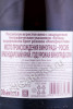 контрэтикетка игристое вино абрау-дюрсо империал кюве розовое сухое 0.75л