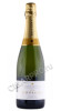 вино игристое nuviana brut cava 0.75л