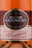 этикетка игристое вино крымское тм массандра розовое полусладкое 0.75л