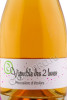 этикетка cremant d’alsace vignoble de 2 lunes 0.75л