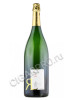 rl legras brut blanc de blancs 6л