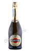 вино игристое martini prosecco 0.75л