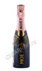 Moet & Chandon Rose Imperial Шампанское Моет и Шандон Розе Империаль 0.2л