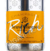 этикетка veuve clicquot rich 0.75 l