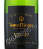 этикетка veuve clicquot extra brut 0.75 l