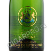 этикетка baron de rothschild ritz reserve brut