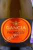 этикетка gancia prosecco brut 200мл