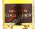 этикетка georges vesselle brut rose grand cru 0.75 l