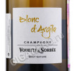 этикетка vouette et sorbee blanc d argile 0.75 l