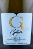 этикетка игристое вино gaetano asti 0.75л