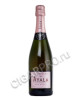 ayala rose majeur brut купить аяла розе мажор брют цена