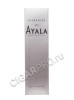 ayala millesime 2009 купить шампанское айяла миллезиме 2009г цена