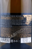 контрэтикетка игристое вино balaklava rose brut reserve 0.375л