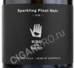 этикетка bird in hand pinot noir