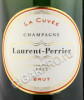 этикетка laurent perrier шампанское лоран перье брют ла кюве 12л