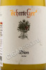 этикетка игристое вино schmelzers dion petnat 0.75л