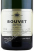 этикетка bouvet ladubay saphir brut vintage 2018 3л