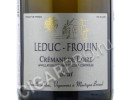 этикетка domaine leduc-frouin сremant de loire blan