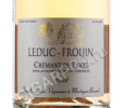 этикетка domaine leduc-frouin сremant de loire rose