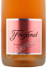 этикетка freixenet rose 0.75л