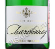novy svet cuvee de prestige chardonnay