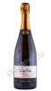 шампанское laherte freres les vignes d autrefois 0.75л