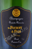 этикетка veuve fourny grande reserve brut premier cru 0.75л