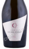 этикетка игристое вино michel torino rose brut 0.75л