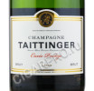 этикетка taittinger cuvee prestige brut