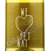 этикетка weszeli we pet nat gruner veltliner brut