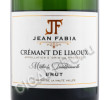 этикетка jean fabia cremant de limoux brut