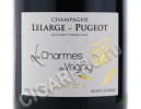 этикетка lelarge pugeot les charmes de vrigny extra brut