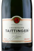 контрэтикетка шампанское taittinger brut reserve 15л