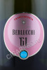 этикетка игристое вино guido berlucchi 61 franciacorta rose 0.75л
